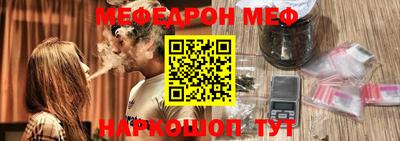 кокаин Бузулук