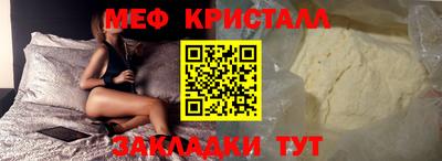 шишки Гусиноозёрск