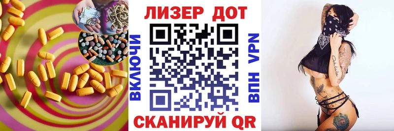 LSD-25 экстази кислота  мега tor  Волгоград 