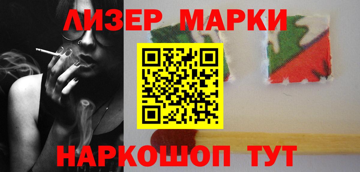 гидра сайт  ЛСД экстази кислота  Волгоград  Вход с VPN  Лсд 25 экстази кислота 