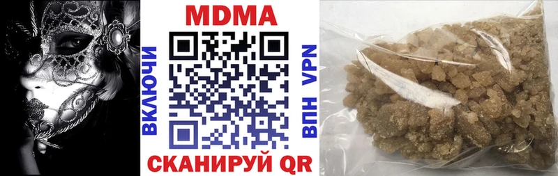 MDMA кристаллы  hydra вход  Волгоград 