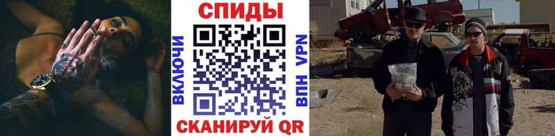 Первитин кристалл Волгоград