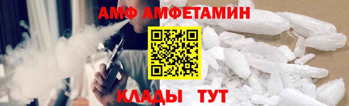 ГАШ Волгоград