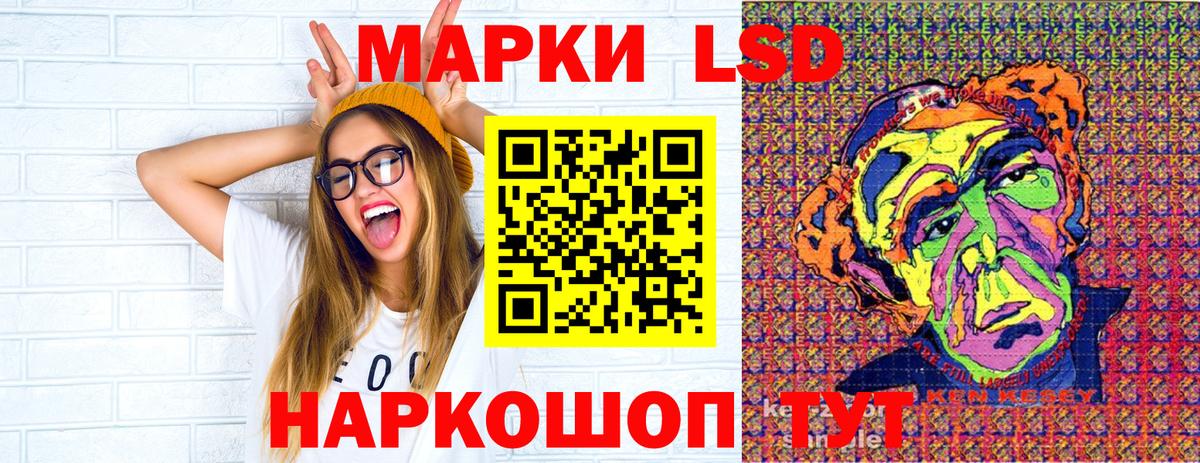 Марки 25I-NBOMe 1500мкг  Волгоград 