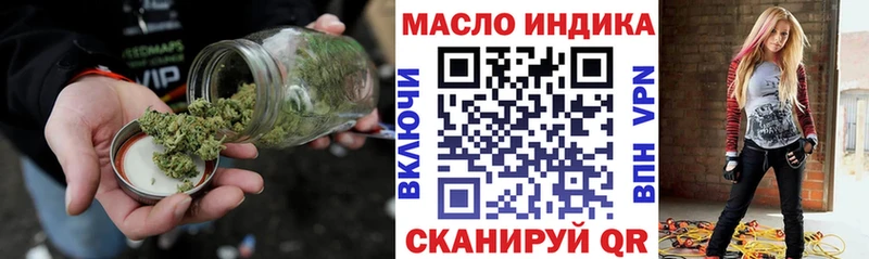 KRAKEN ссылки Волгоград Дистиллят ТГК вейп