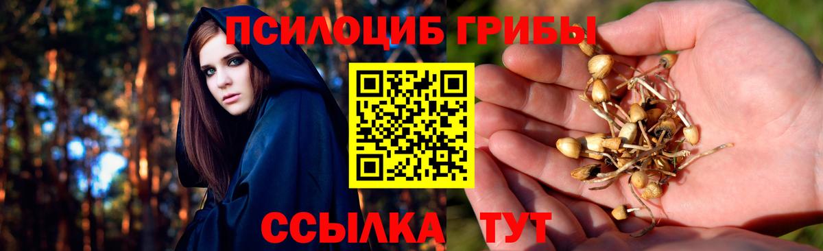 ГАШИШ  Cocaine  Волгоград  Вход с VPN  Мефедрон   Alpha-PVP СОЛЬ  