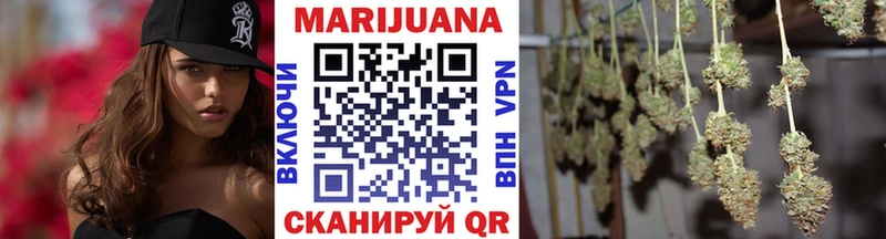 Марихуана LSD WEED Волгоград