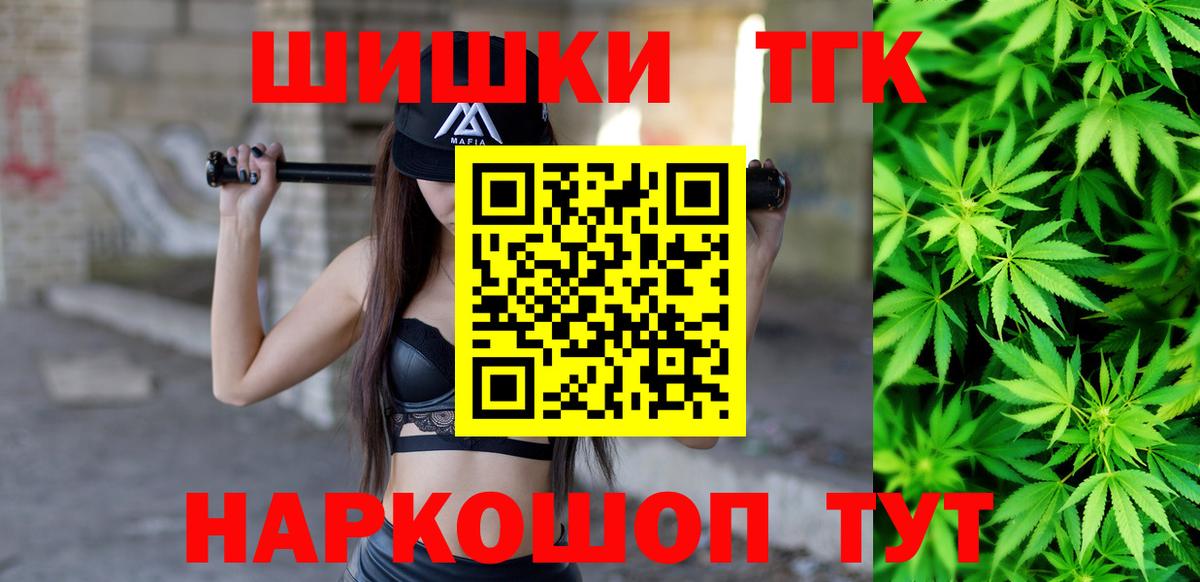 Бошки Шишки White Widow Волгоград