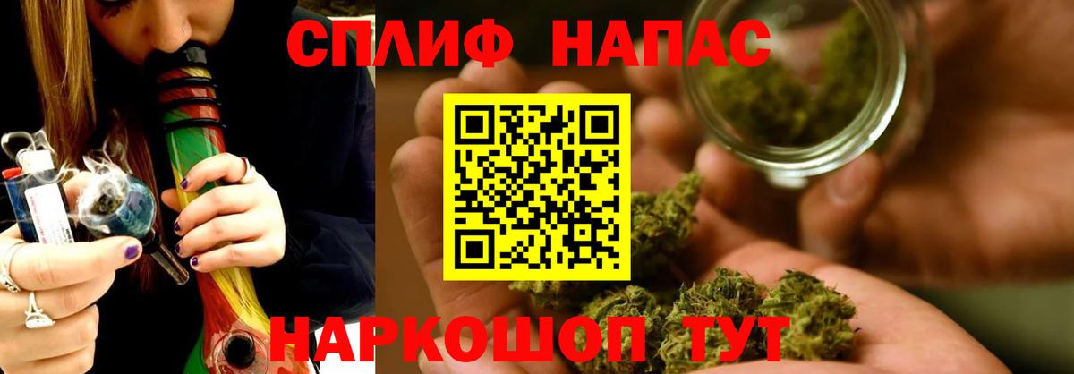 Каннабис марихуана  Бошки Шишки White Widow  Конопля сатива  Вход с VPN  Волгоград 